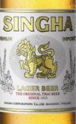 Singha - Lager 0 (667)